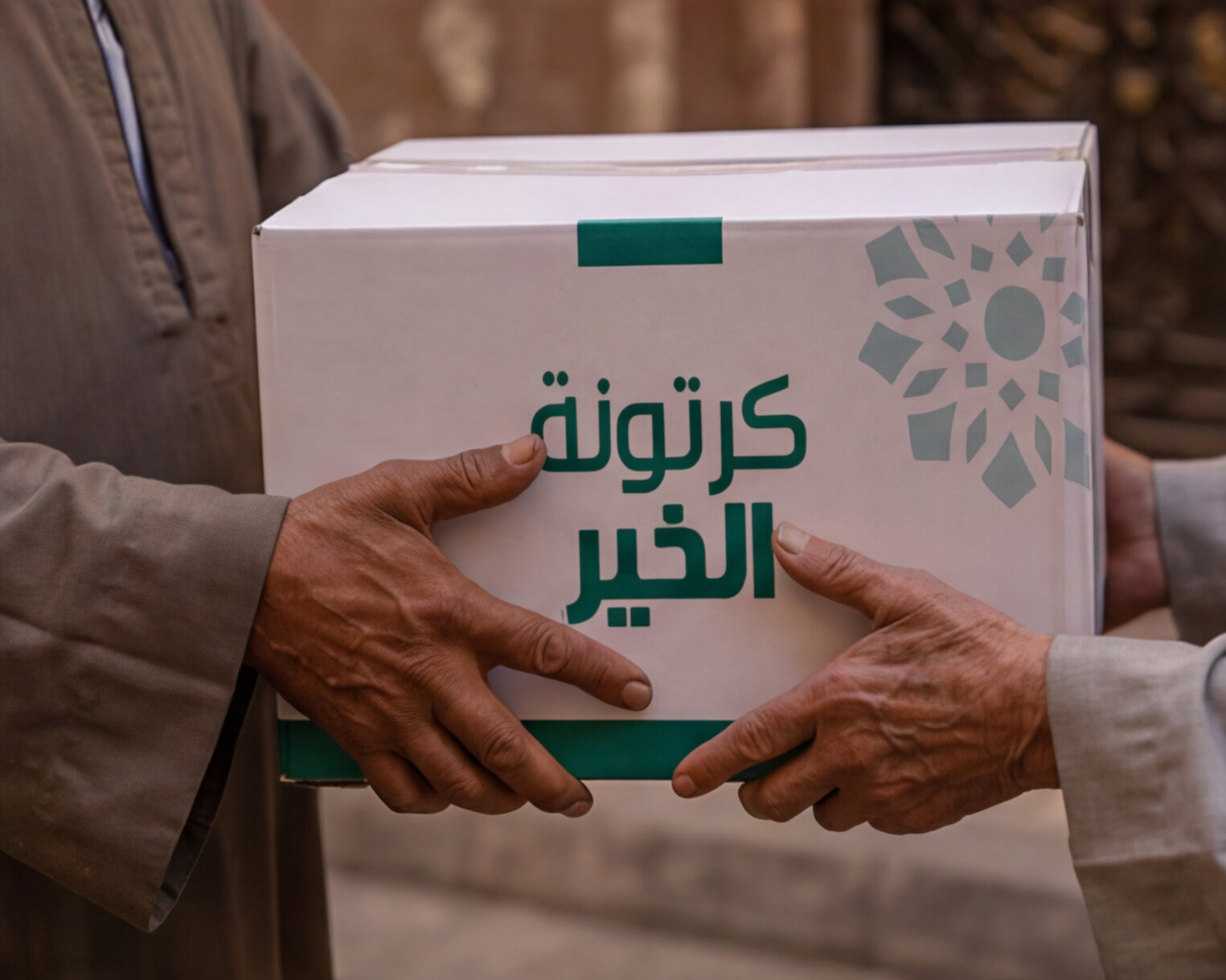 مؤسسة مصر الخير